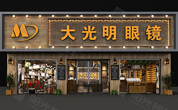 眼鏡店的裝修及陳列技巧
