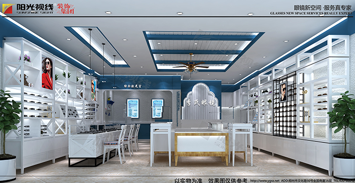 眼鏡店裝修設(shè)計(jì)效果圖——陽(yáng)光視線
