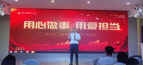 乘風(fēng)破浪·勇往直前|陽光視線八月啟動(dòng)盛會(huì)圓滿舉行！
