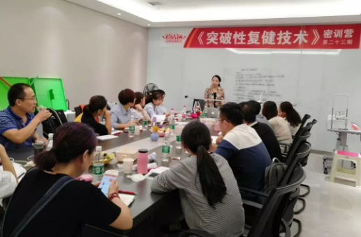 10月27-29日鏡店通《突破性復健技術》鄭州站密訓營預報名中！！！