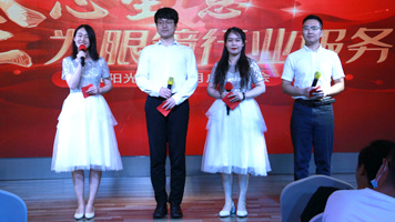 堅守使命?不忘初心|全心全意為眼鏡行業(yè)服務(wù)暨陽光視線7月啟動會圓滿落幕