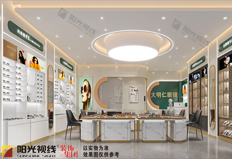 大名仁眼鏡店裝修設計效果圖