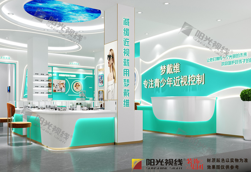 夢戴維眼鏡店裝修效果圖