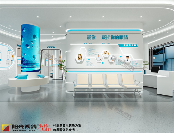 視光眼科醫(yī)院怎么裝修設(shè)計才好？