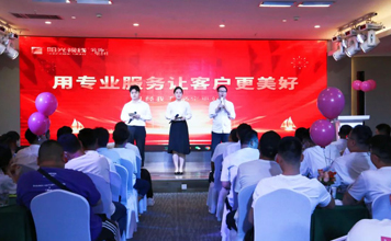 篤定使命，持續前行｜陽光視線六月啟動盛會圓滿結束！