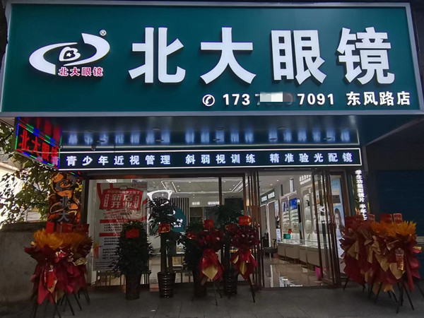 眼鏡店門頭如何設計才能更吸引人？