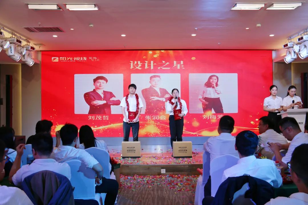 傳遞愛，讓客戶更美好|陽光視線十月啟動盛會圓滿落幕！