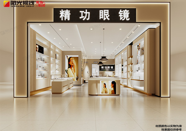 商場眼鏡店裝修設計注意事項