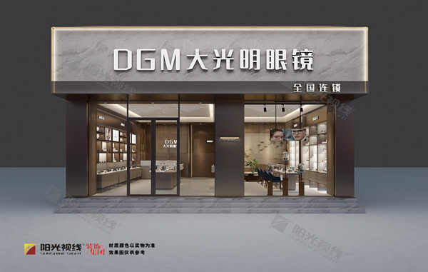 小型眼鏡店怎么裝修設(shè)計(jì)？