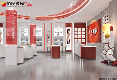 零視眼鏡店裝修效果圖商場眼鏡店裝修