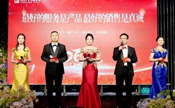 陽光視線|以匠心鑄品質(zhì)，以真誠傳遞溫暖-2024半年度盛典圓滿成功，讓愛延續(xù)！