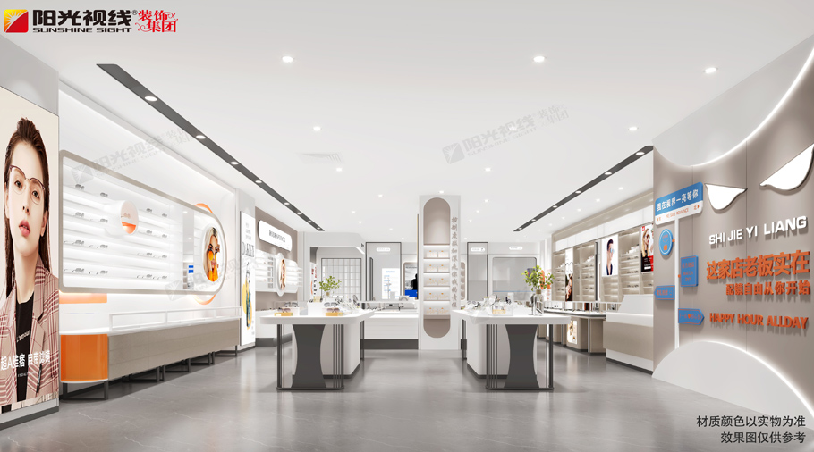 眼鏡店裝修中展廳如何設(shè)計