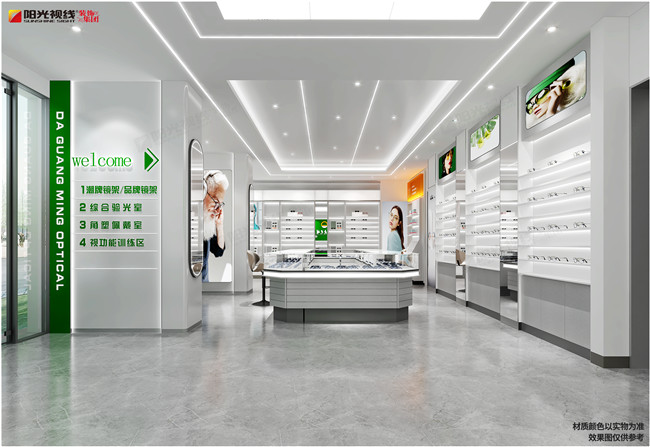 30、40平的眼鏡店該怎么裝修設計？